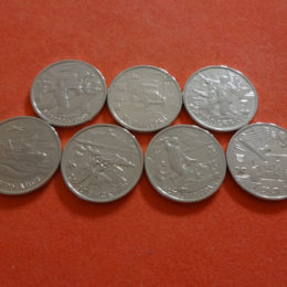 1-2 рубля 1999-2001